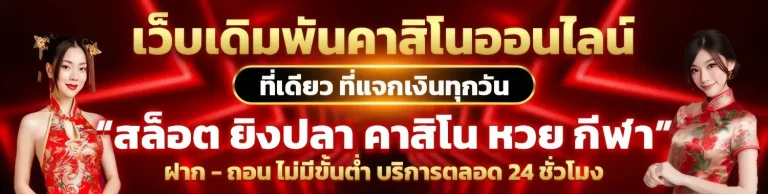 mega ways เข้าสู่ระบบ